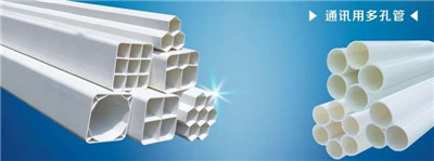 PVC多孔管系列